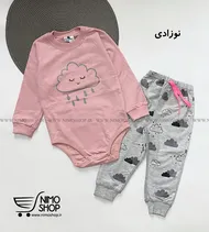 بادی شلوار دخترانه مدل ابر و قطره