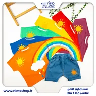تیشرت شلوارک لی مدل رنگین کمان