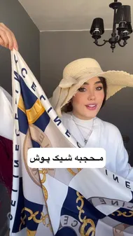 روسری ساده
