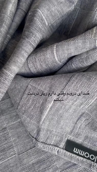 شال دست دوز لینن