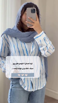 شومیز فانتزی
