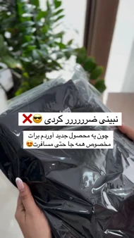 شلوار رسمی کبریتی