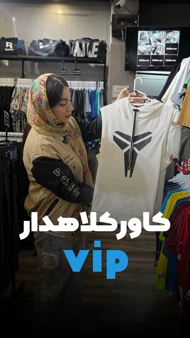 کاور کلاهدار لاکراکش
