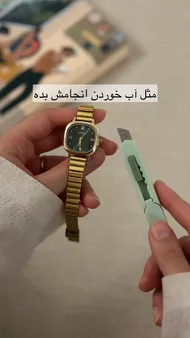 ساعت ساده