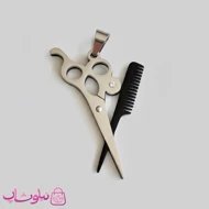 گردنبند اسپرت قیچی شانه مشکی نقره ای استیل کد 180