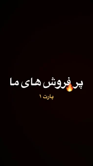کتانی اسپر