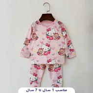 بلوز شلوار راحتی دخترانه