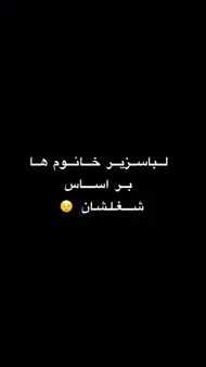 شورت اسلیپ