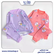 ست بلوز شلوار توکرکی خرگوش