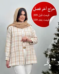 کت دو جیب