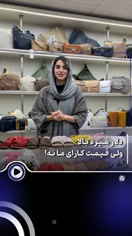صندل راحتی طبی