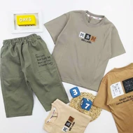 ست پسرانه MAN