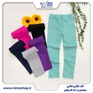 ساپورت کشی دخترانه 2 تا 4سال