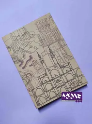 دفتر طرح یزد