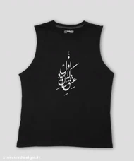 تاپ مردانه و زنانه تایپوگرافی طرح که عشق آسان نمود اول