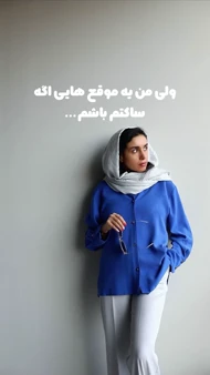 شومیز ساده