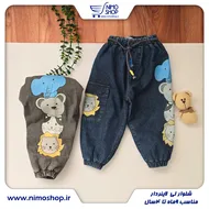 شلوار لی لاینردار نقلی