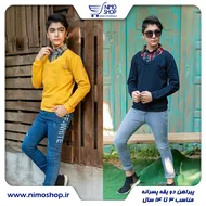 بلوز دو یقه پسرانه