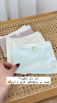 شورت لیزری‌لطیف