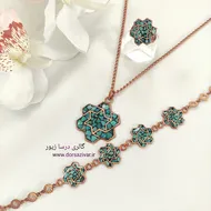 سرویس مس و فیروزه ارمغان