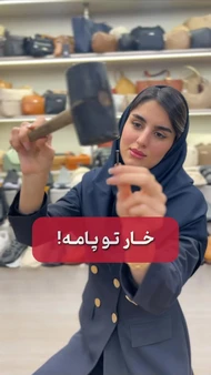 کفش طبی