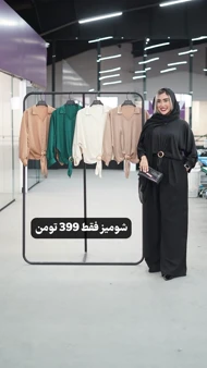 شومیز ساتن