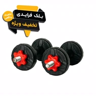 دمبل رادیس فیت مدل DVP-2-1000 وزن 2 کیلوگرم بسته 2 عددی