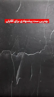 رکابی تنفسی