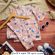 تیشرت و شلوار راحتی