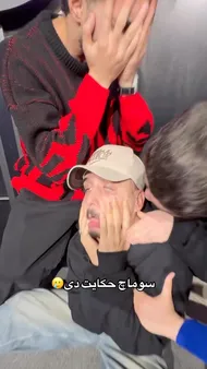 جوراب کپ