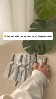 ساعت صفحه کوچک