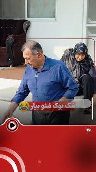 کفش راحتی