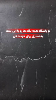 ست ورزشی