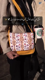کیف چرم دوزی ضد آب