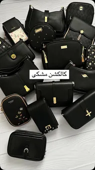 کیف دوشی