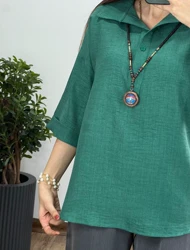 تونیک شانتون مزه