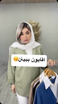 شومیز شانتون