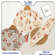 بلوز شلوار خونگی بچه گانه