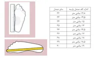 ونس ساده چسبی زنانه