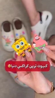 کراکس باب اسفنجی
