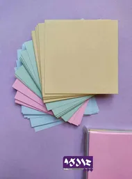 کاغذ یادداشت رنگی بدون چسب