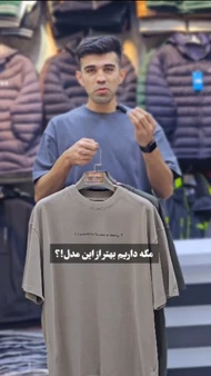تی‌شرت تک لش