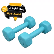 دمبل رادیس فیت مدل RPHF-1000 وزن 1 کیلوگرم بسته دو عددی