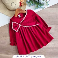 پیراهن دخترانه مخمل طرح پاپیون