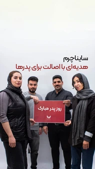 بوت چرم