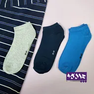 جوراب ساده مچی