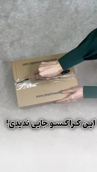 کراکس تدی