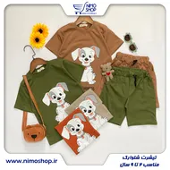 تیشرت شلوارک مدل هاپو