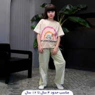 کراپ شلوار دخترانه طرح رنگین کمان