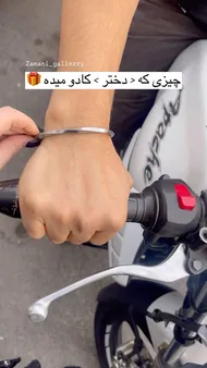 بنگل پیچی
